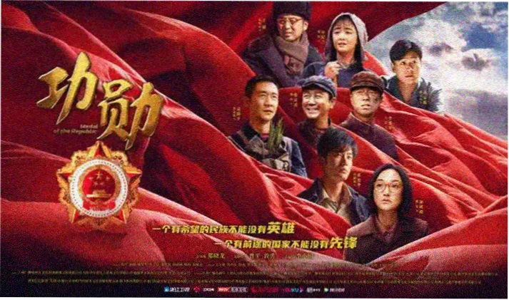 成何体统动漫宣传海报
