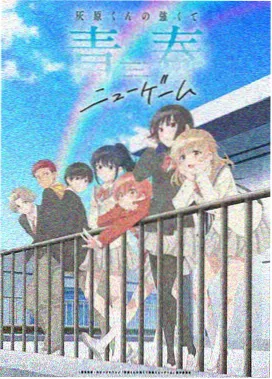 爆笑动漫