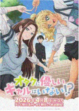 排行第二